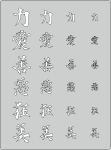 KANJI MASK SYMBOLS