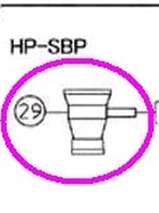 Side cup small HP SBP